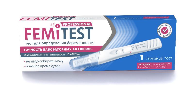 Тест на беременность femitest инструкция