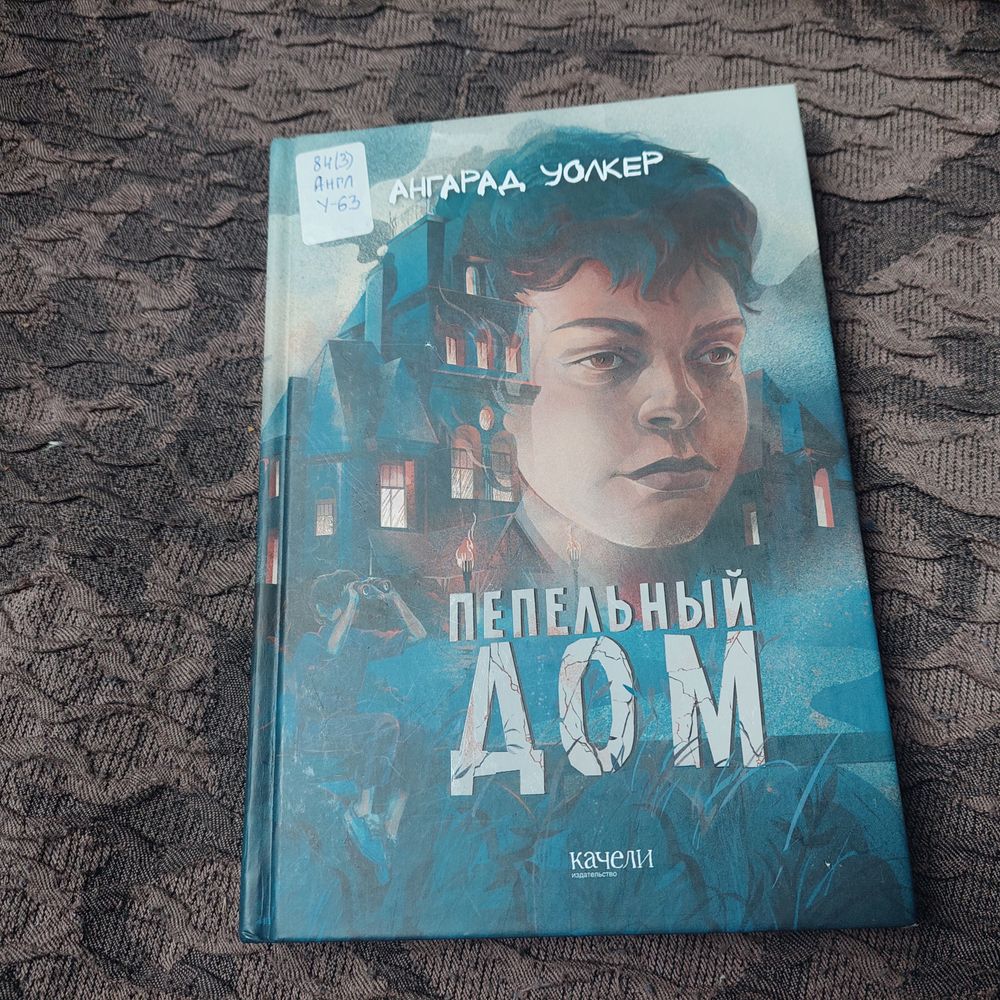 Изображение