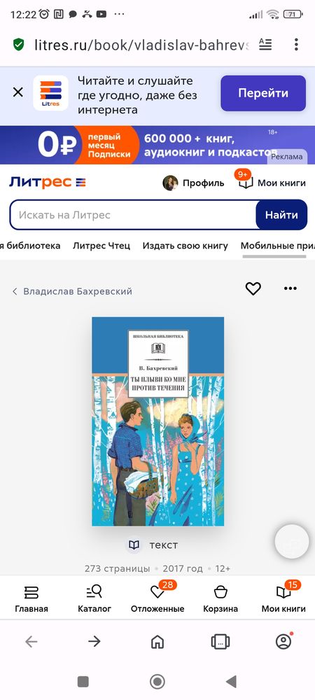 Изображение