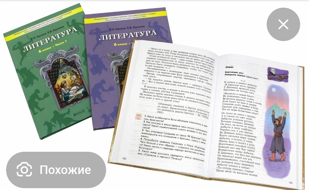 Изображение