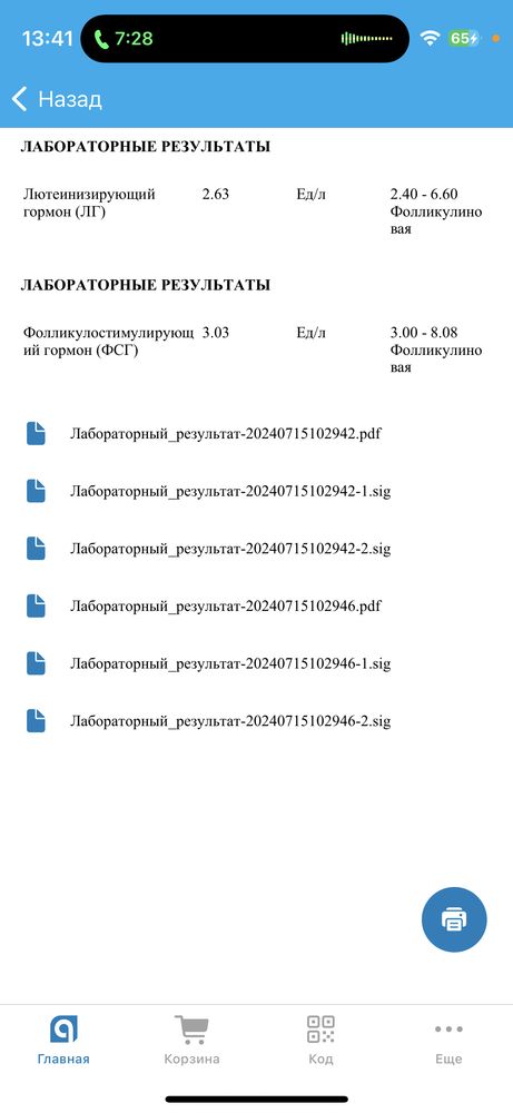 Изображение