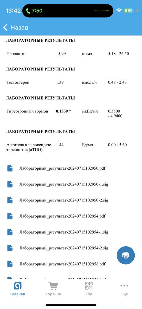 Изображение