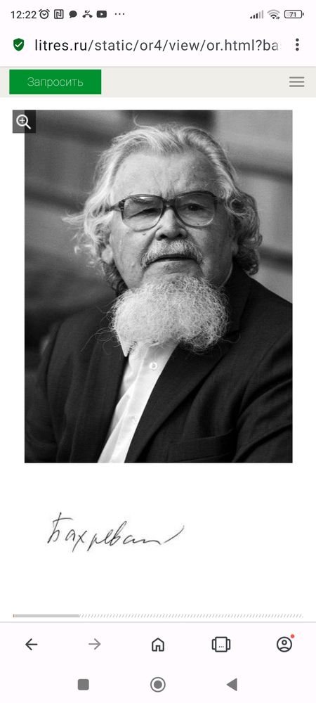 Изображение