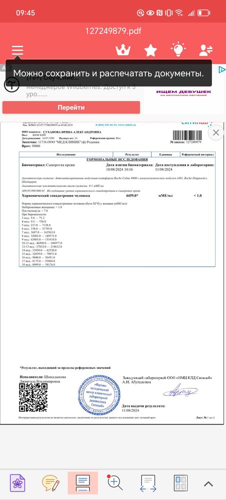 Изображение