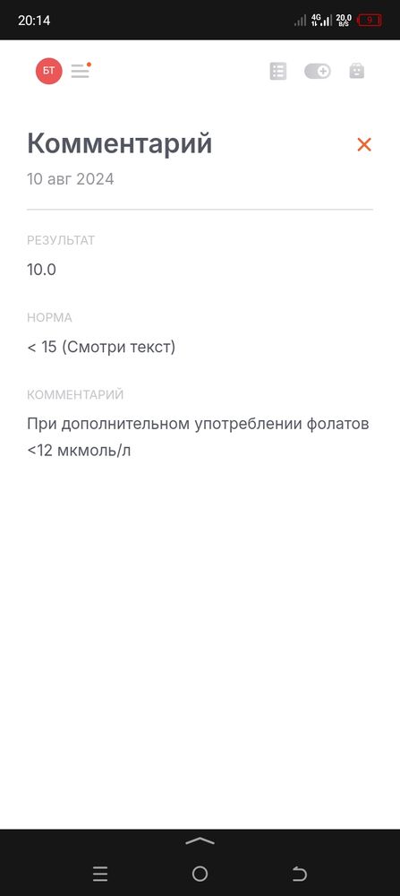 Изображение