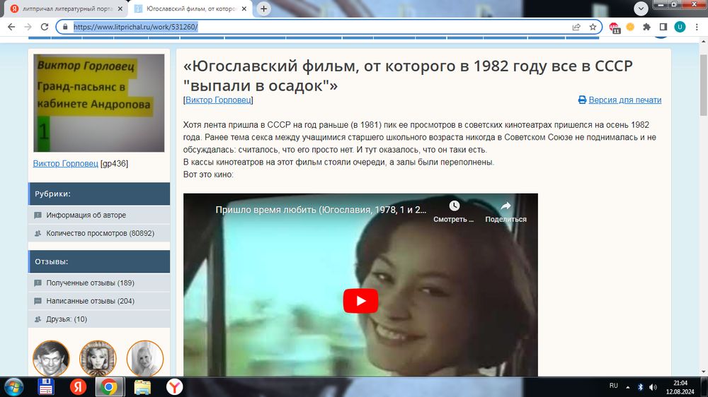 Изображение