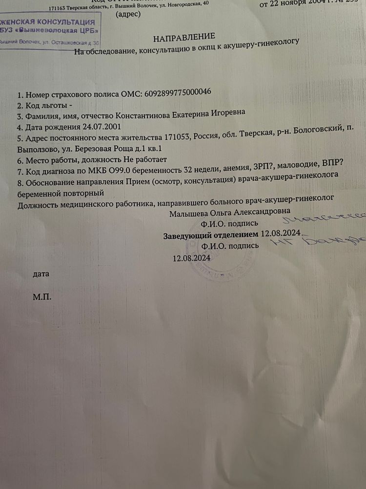 Изображение