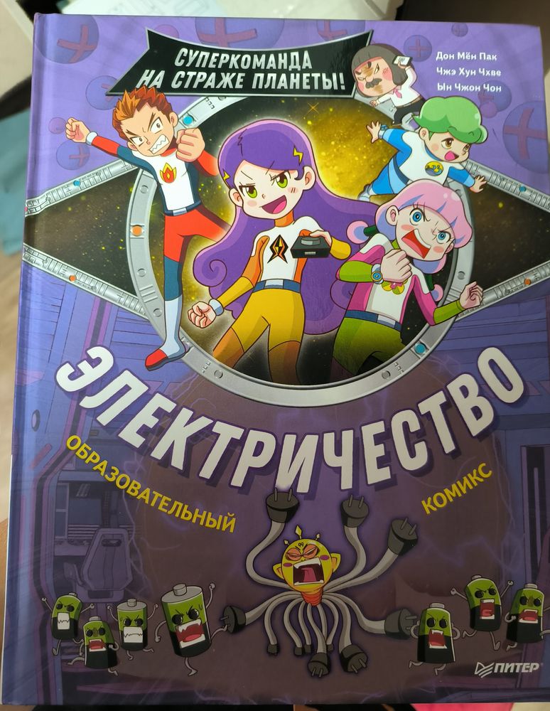 Изображение