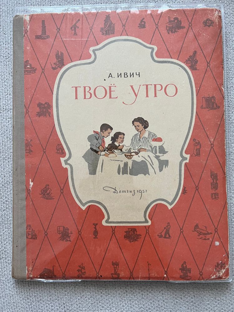 Изображение