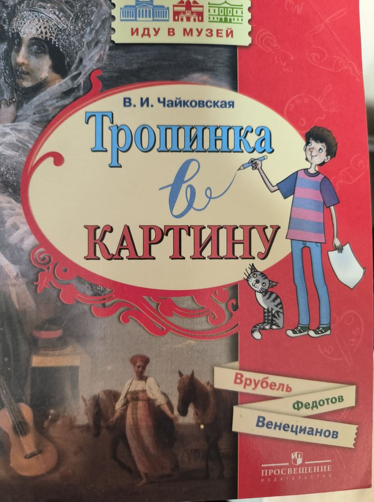 Изображение