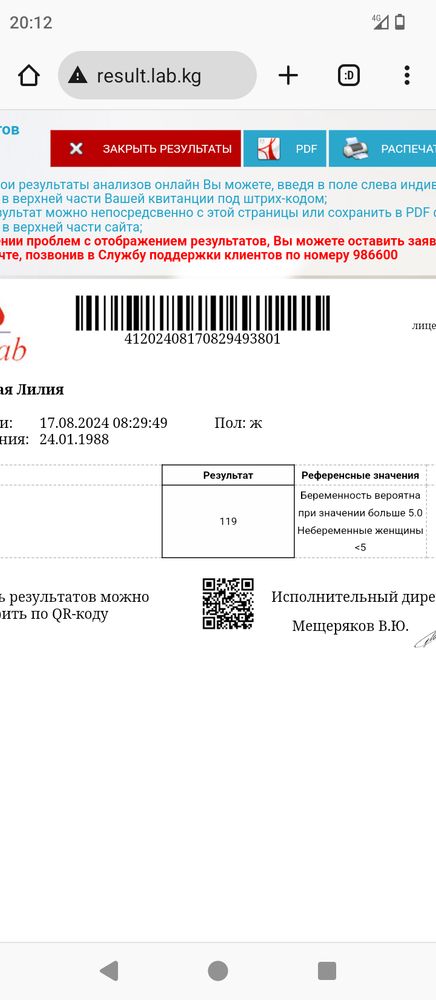 Изображение