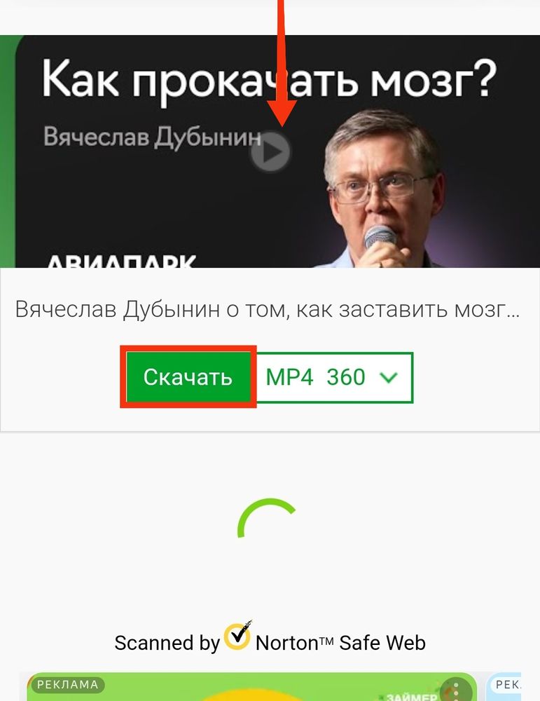 Изображение
