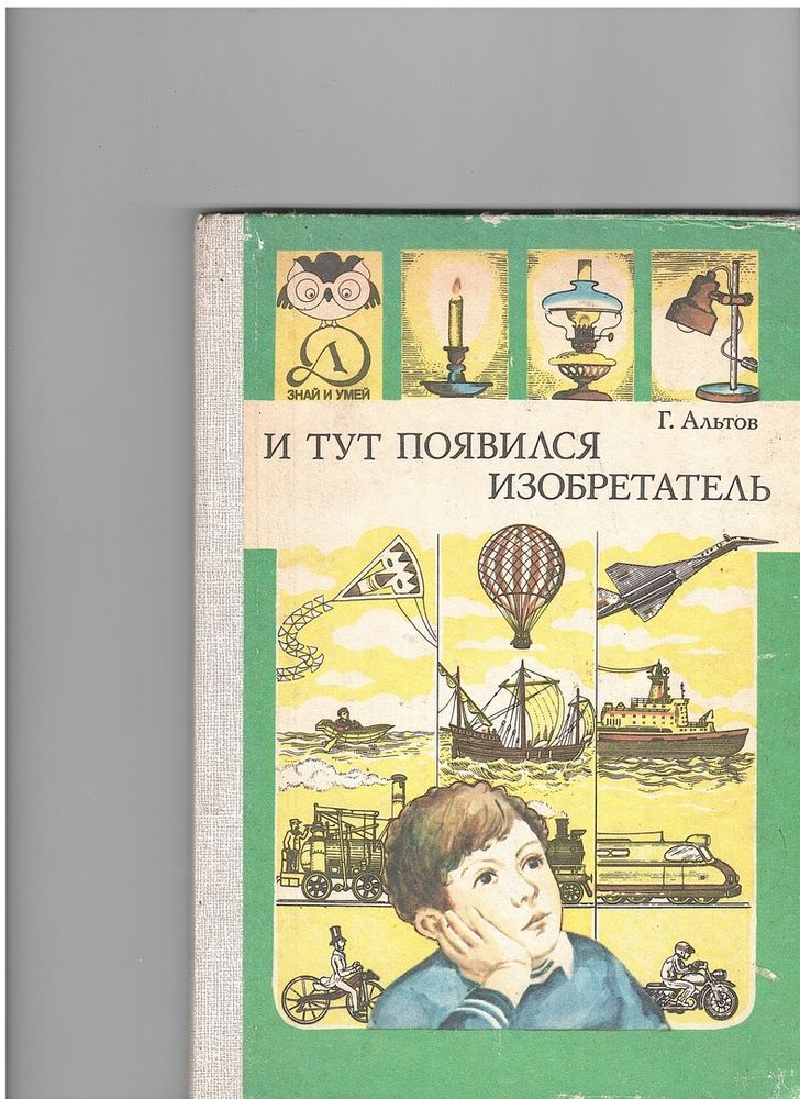 Изображение