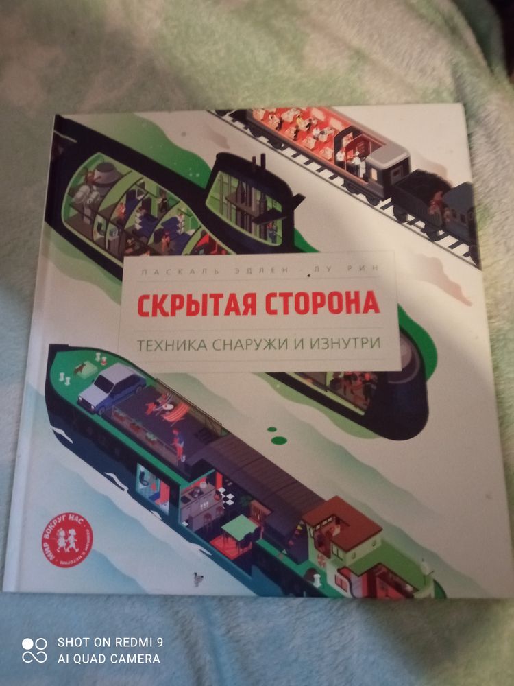 Изображение