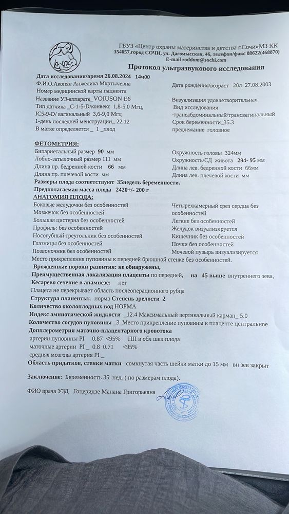 Изображение