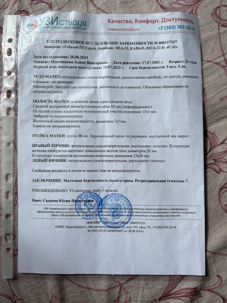 Изображение