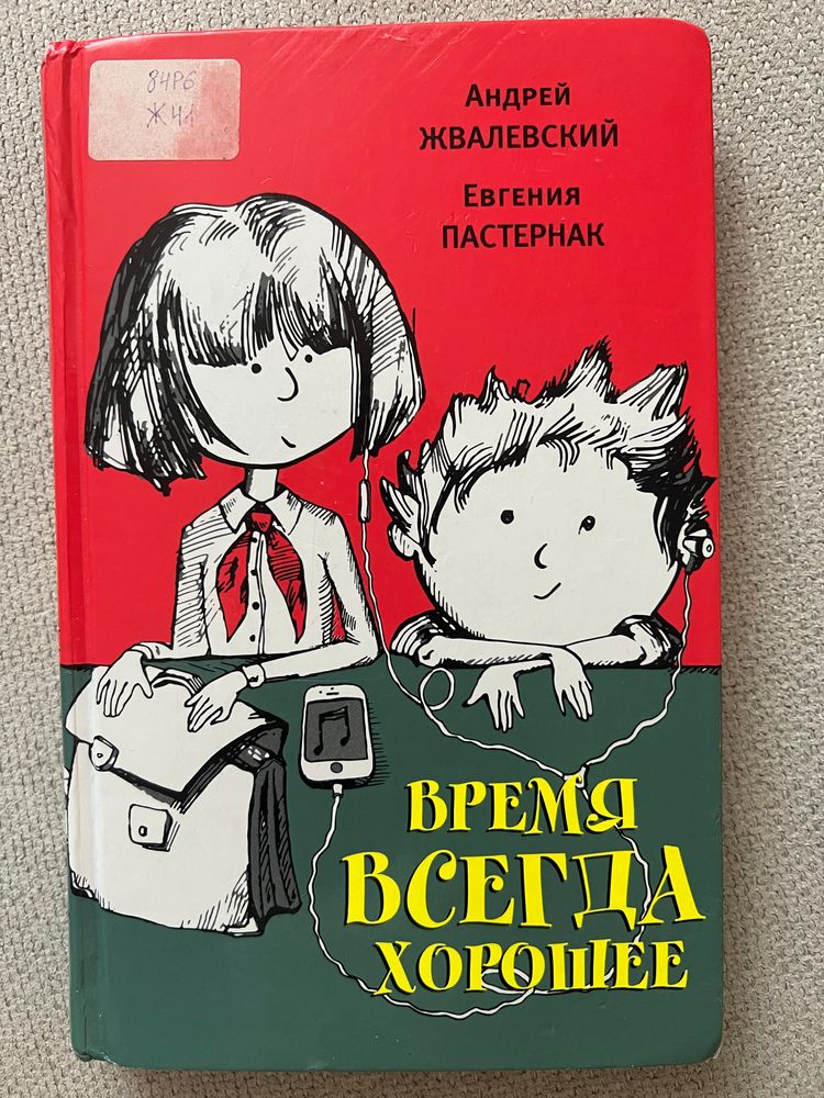 Изображение