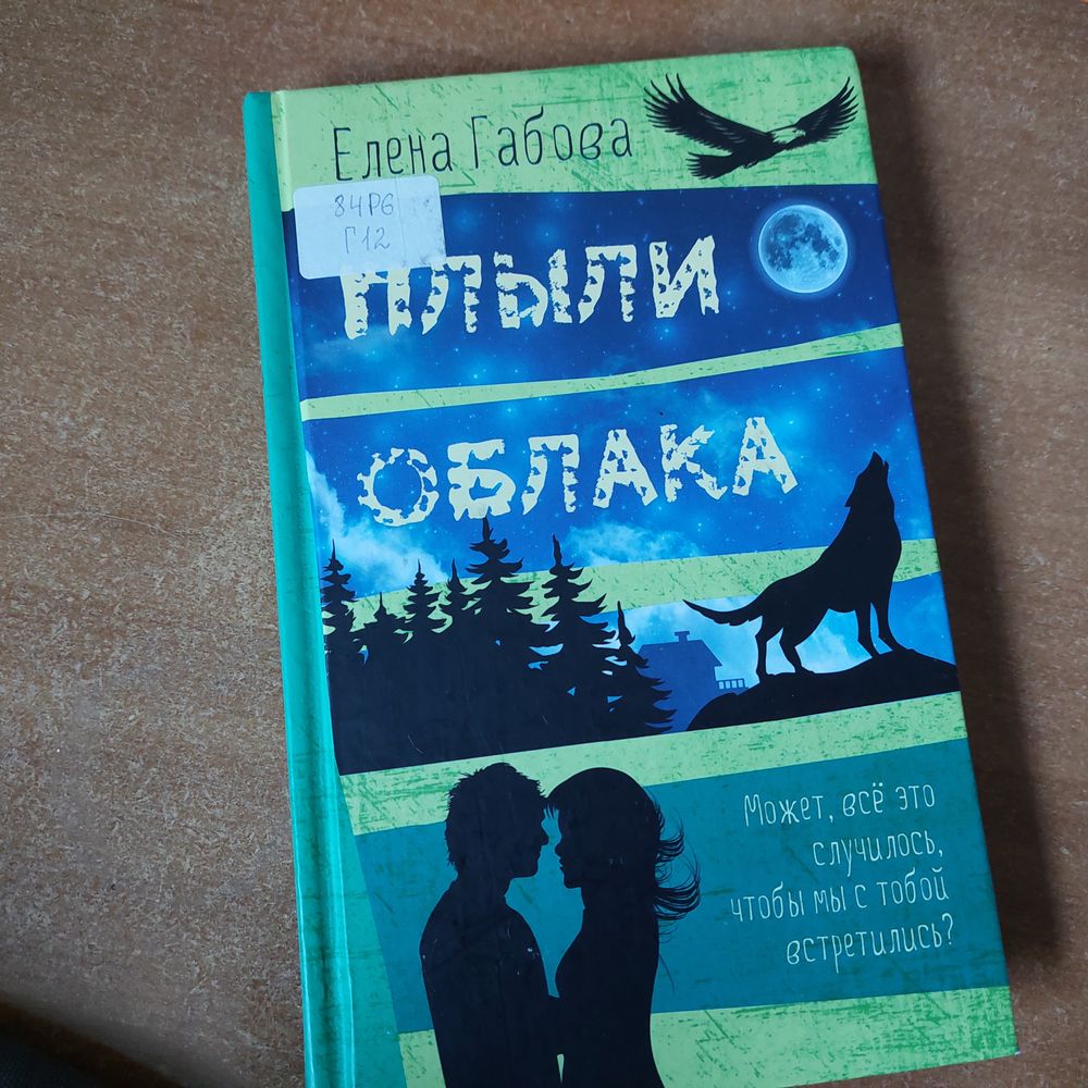 Изображение