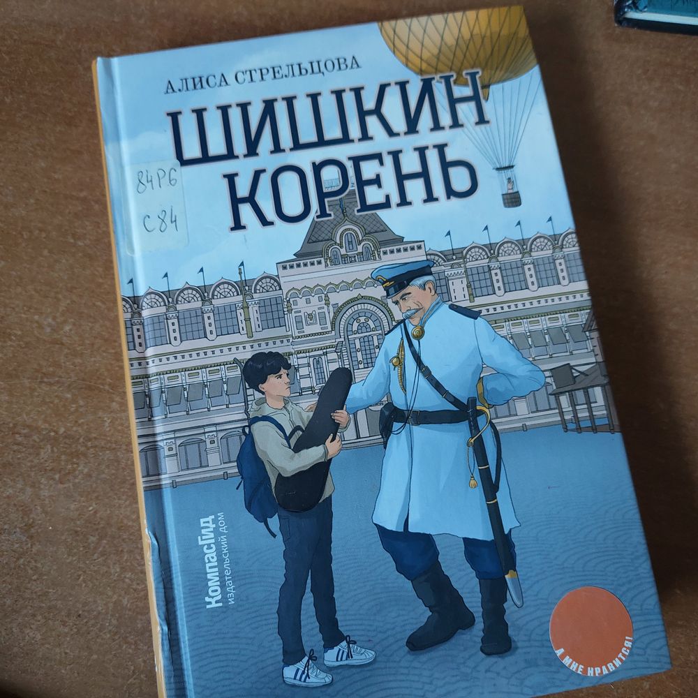 Изображение