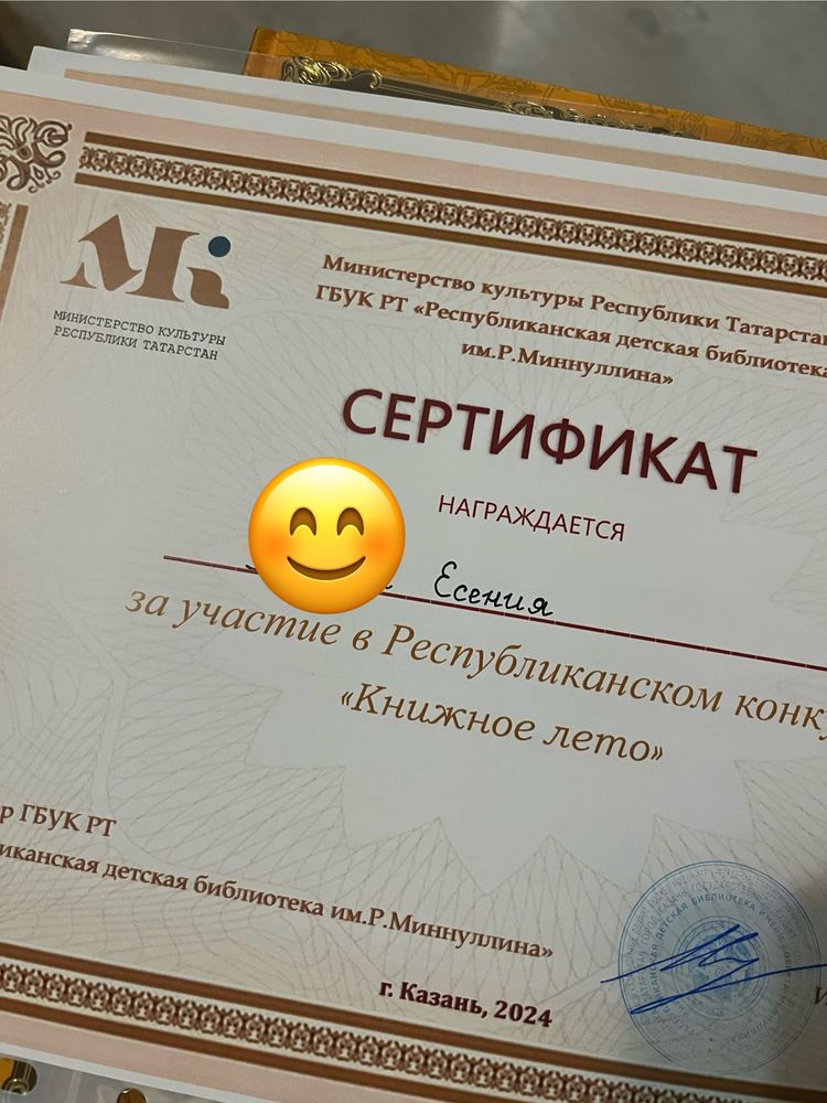 Изображение