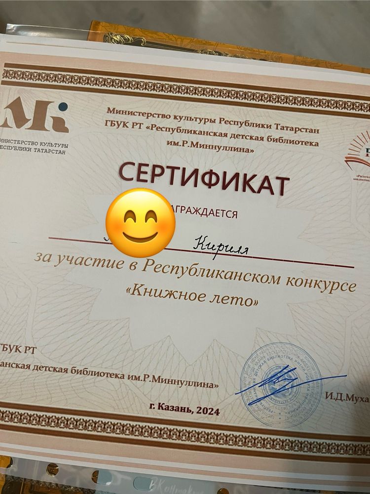 Изображение