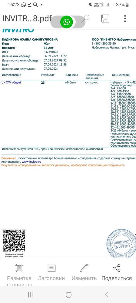 Изображение