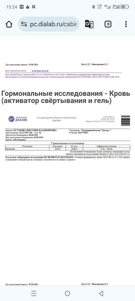 Изображение