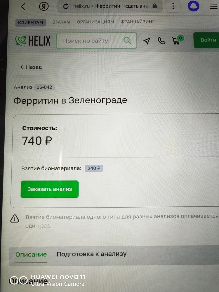 Изображение