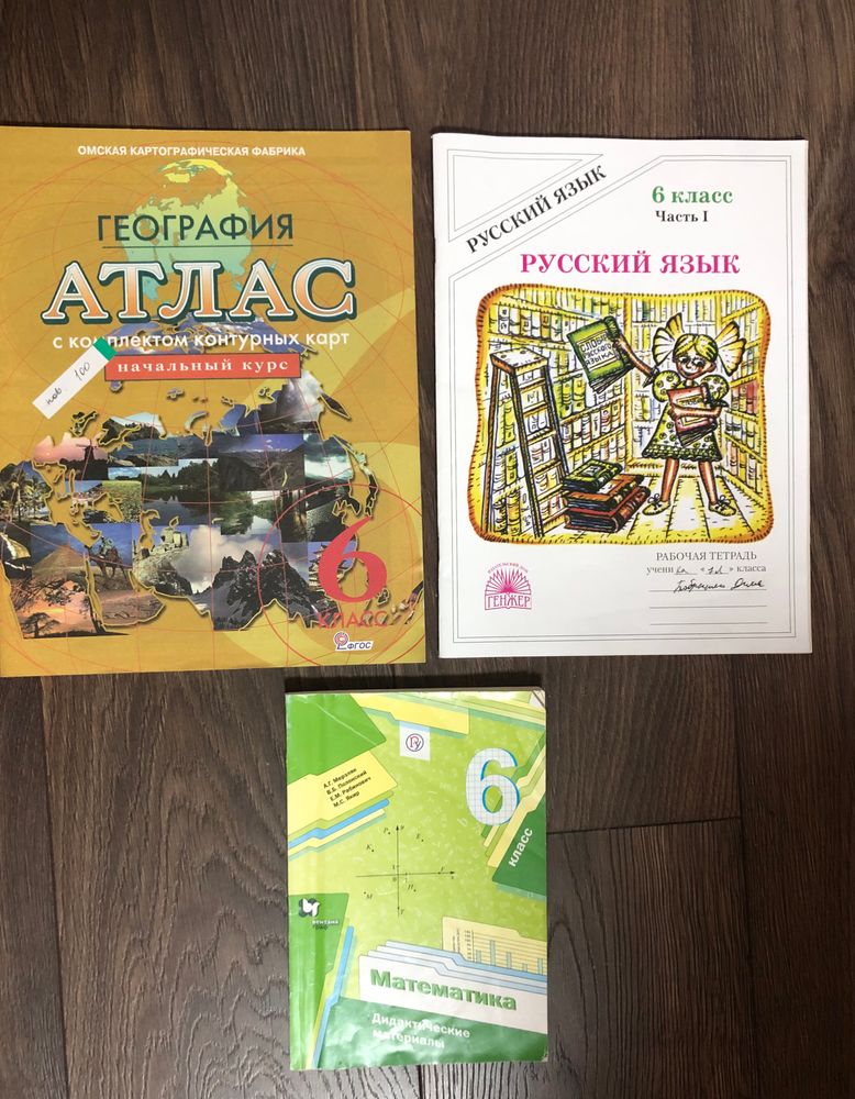 Изображение