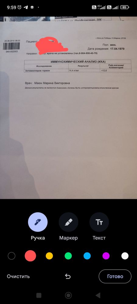 Изображение