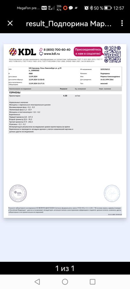 Изображение