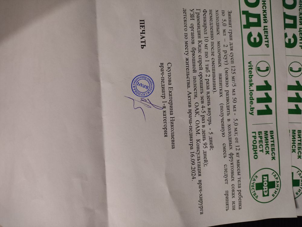 Изображение