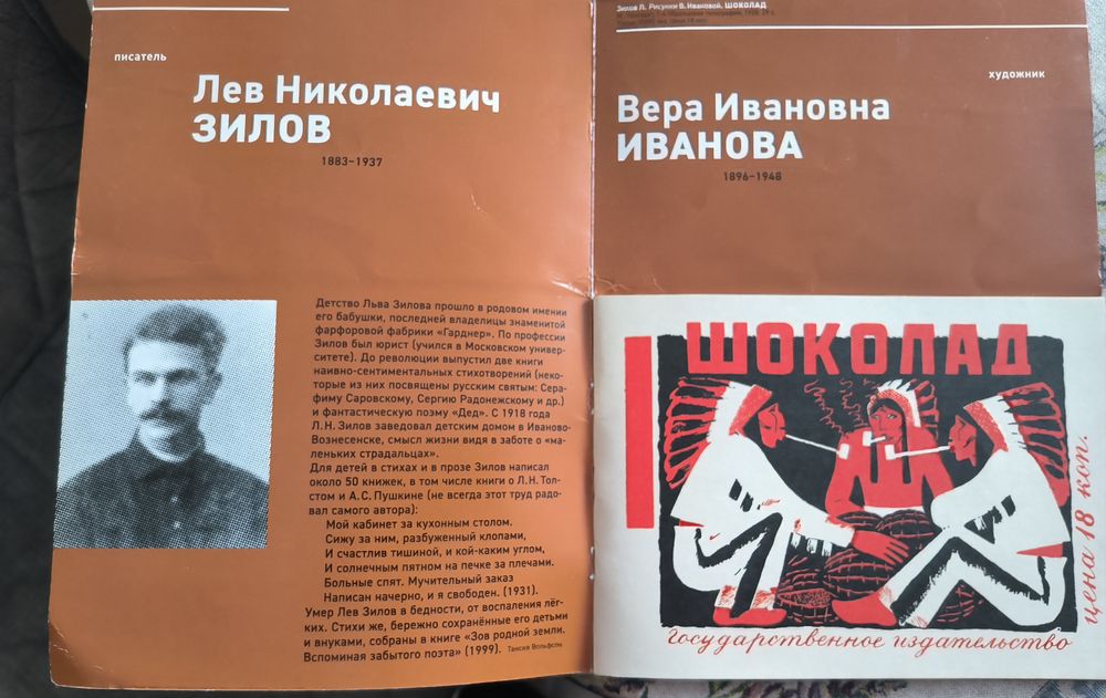 Изображение