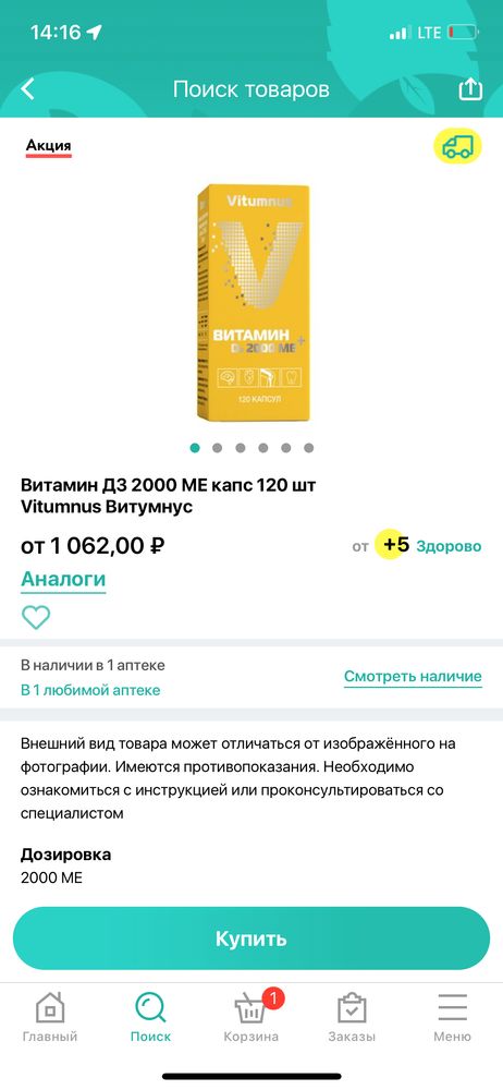 Изображение