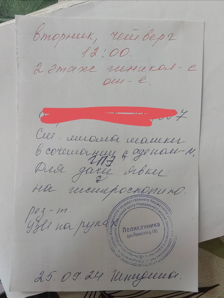 Изображение