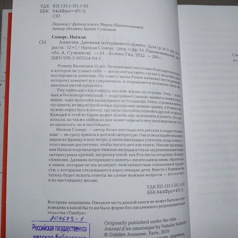 Изображение