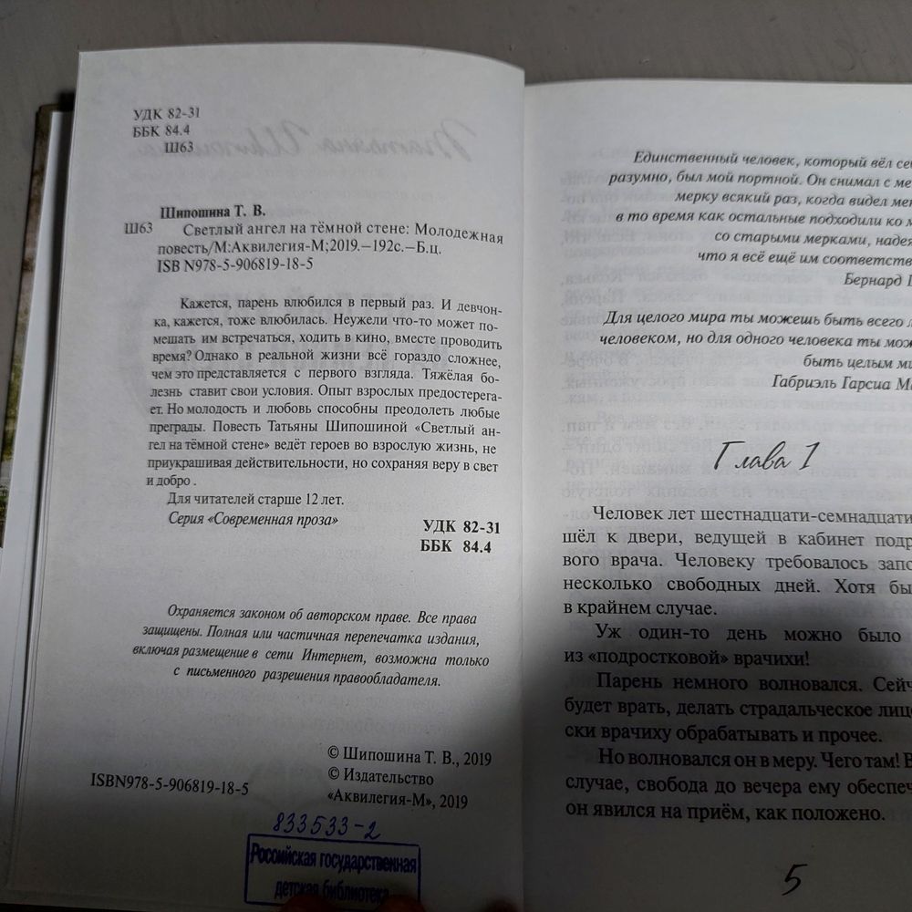 Изображение