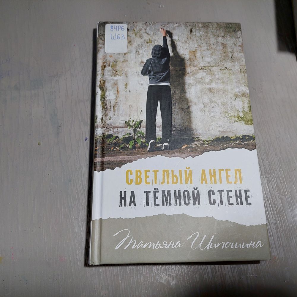 Изображение