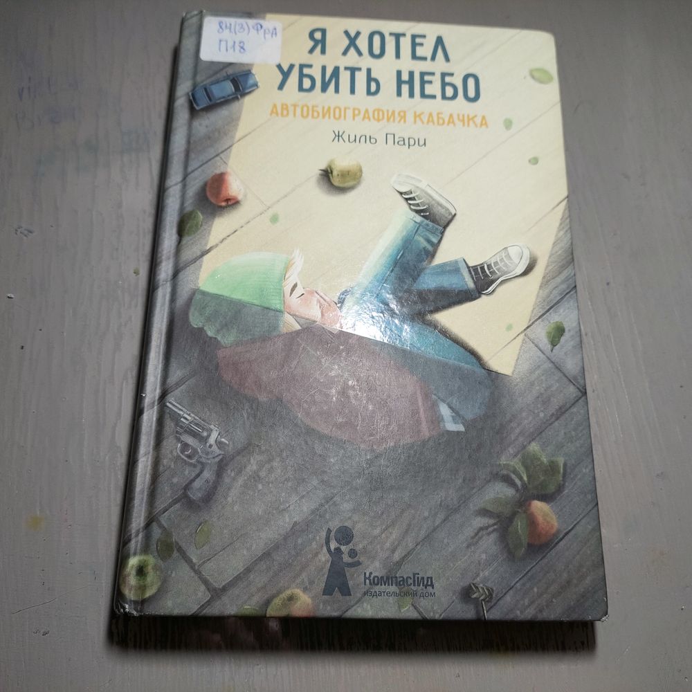 Изображение