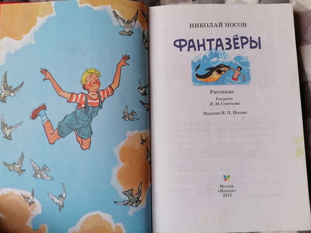 Изображение