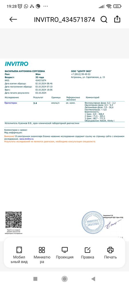 Изображение