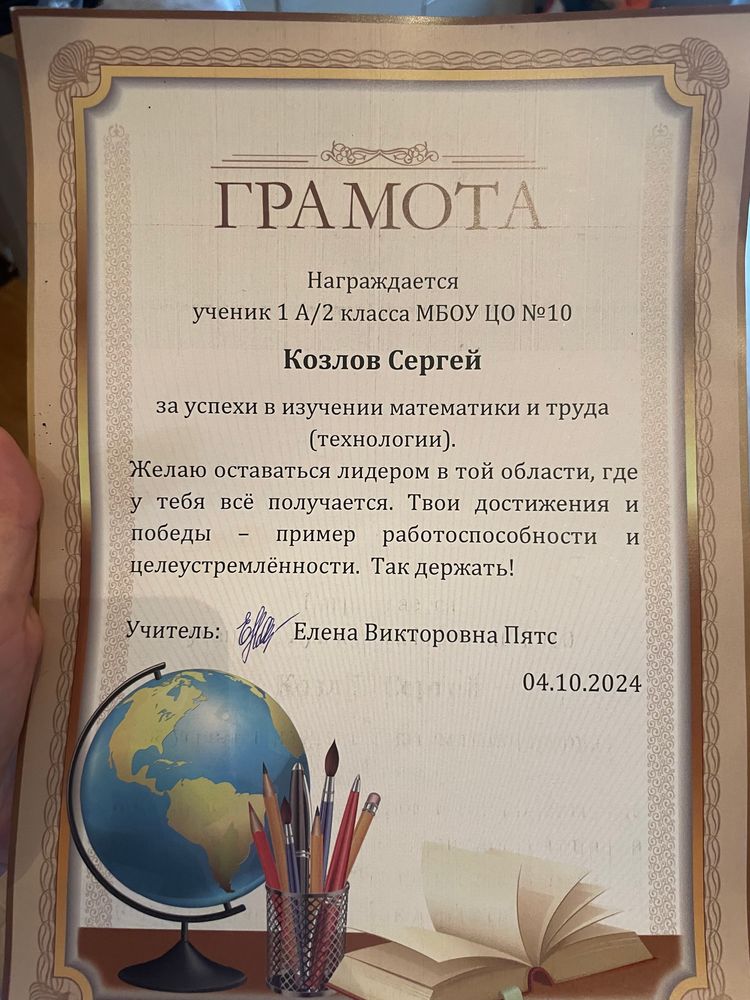 Изображение