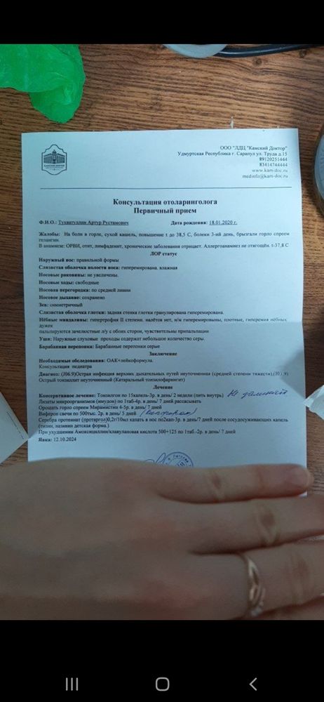 Изображение