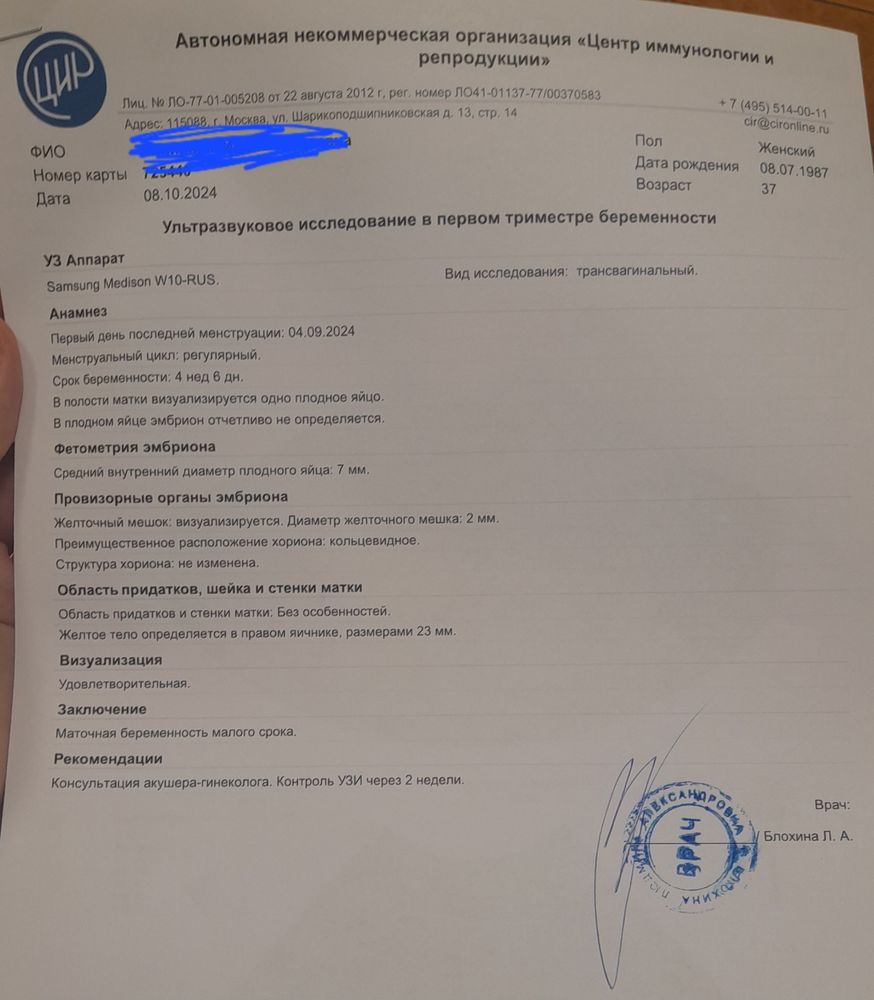 Изображение