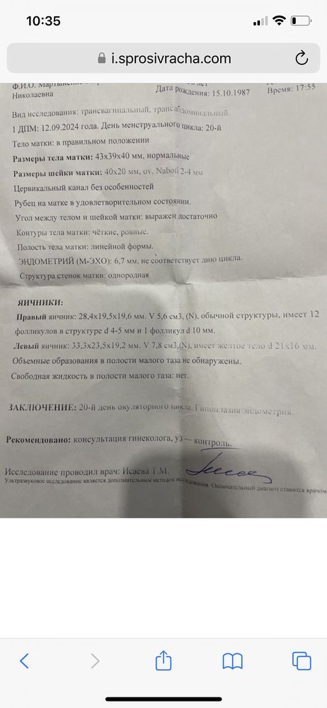 Изображение