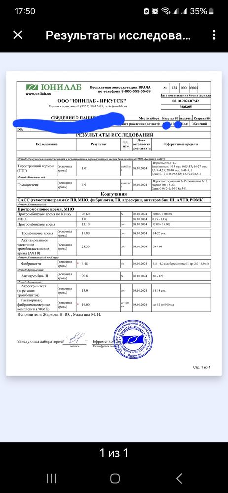 Изображение