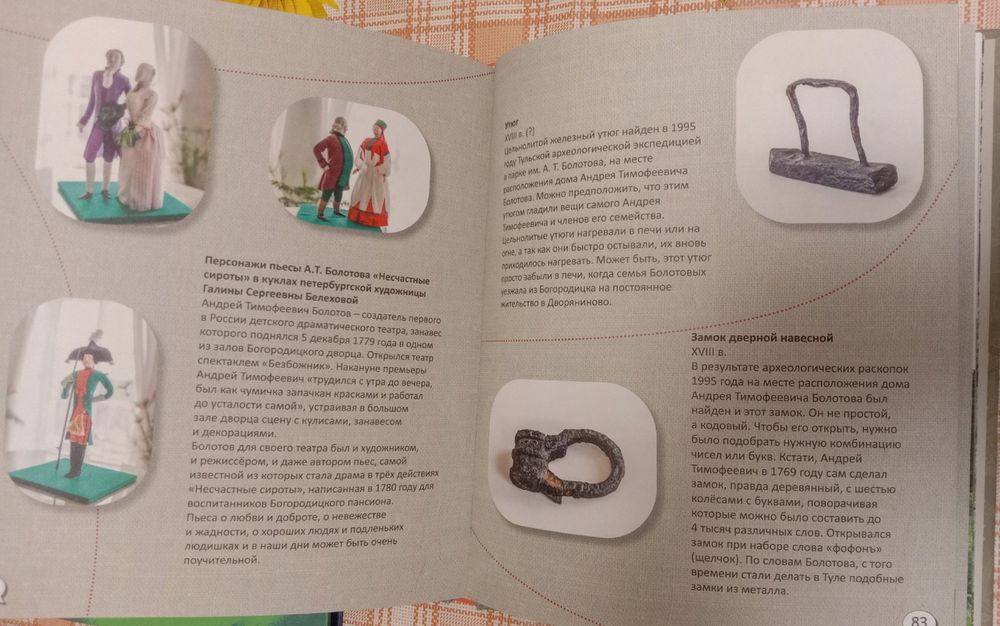 Изображение