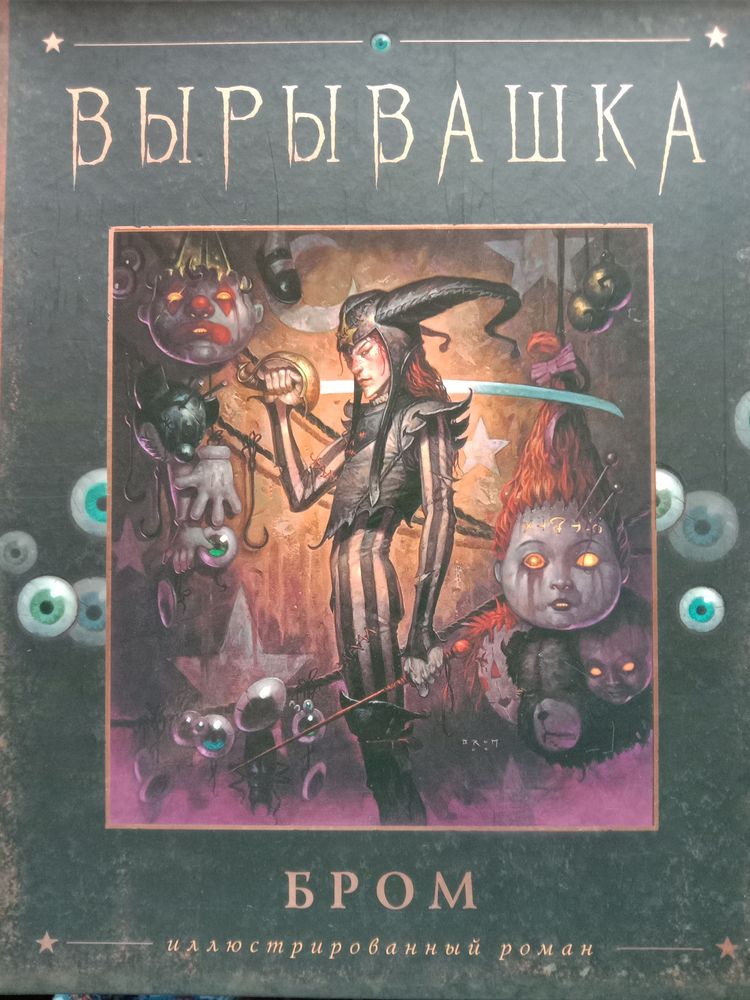 Изображение