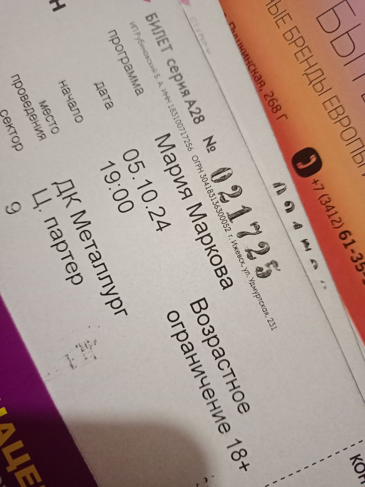 Изображение