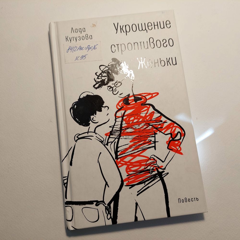 Изображение